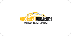협력사 로고