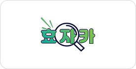 협력사 로고