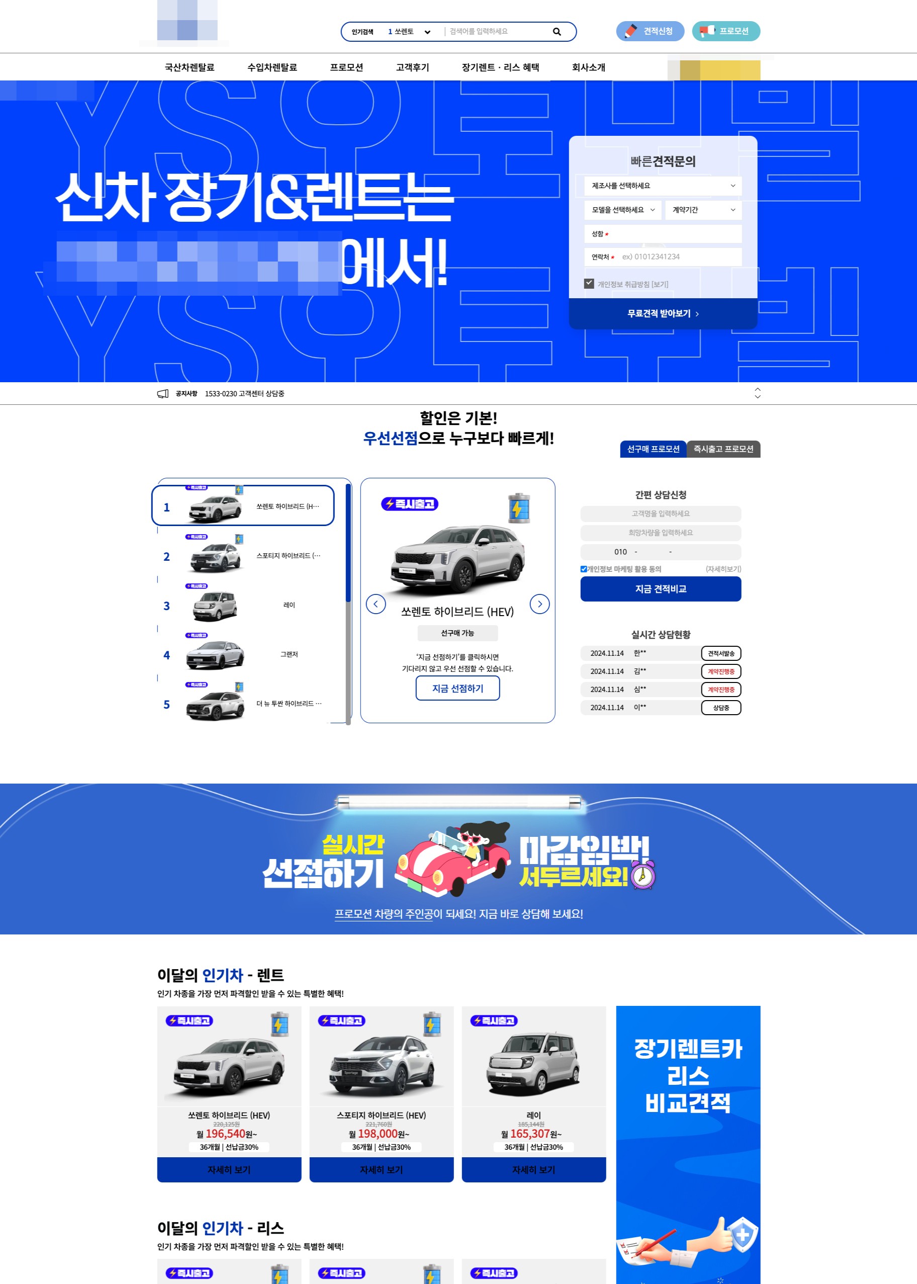 홈페이지 제작 사이트 사례 사진
