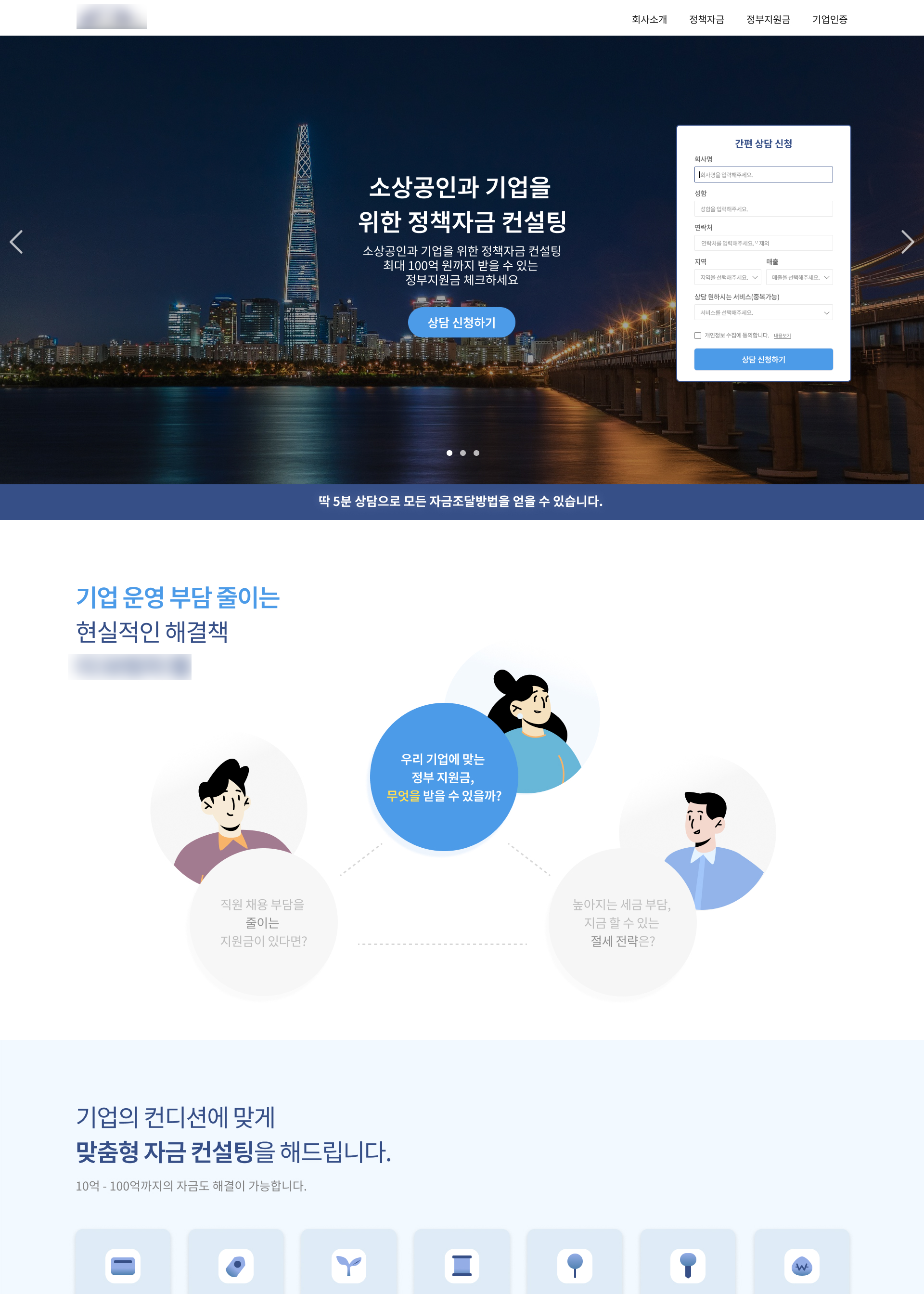홈페이지 제작 사이트 사례 사진