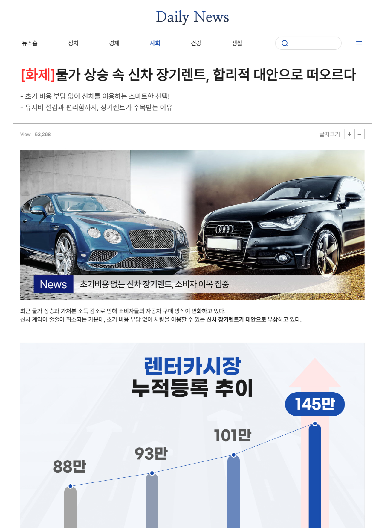 홈페이지 제작 사이트 사례 사진